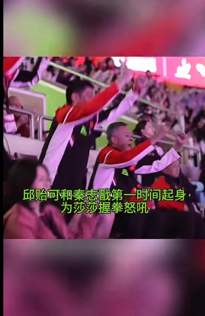 如果是梁子，一定和Coco一样激动的站起来[666]小申挺厉害，混双女双都赢了