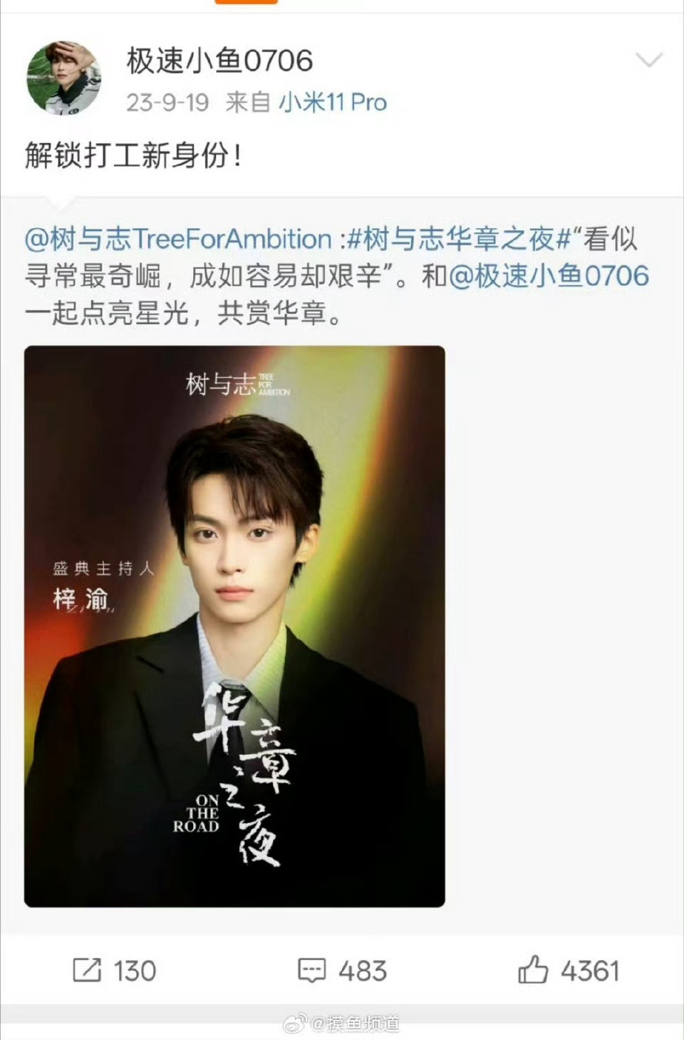 说到梓渝的80瓜那我可来兴趣了，梓渝官方当初为什么给我发毕业论文呢？原因就是我通