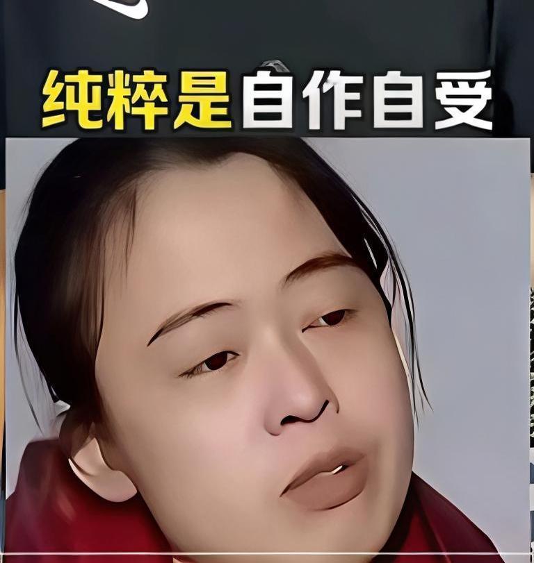 这不就是妥妥的自作自受吗？38岁小仙女自从结婚后从没上过班，15年来都是靠现在