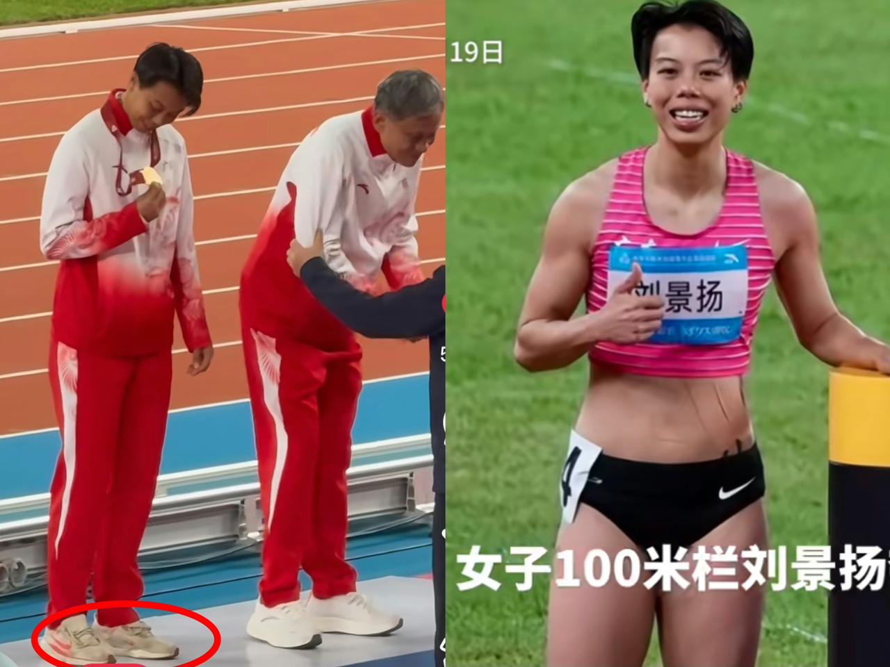 刘景扬站上领奖台的那一刻，我没忍住哭了，不是因为她超过了吴艳妮，也不是因