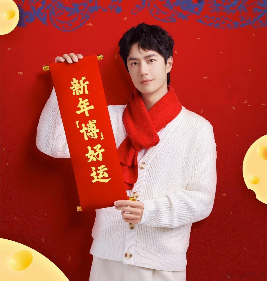 🏮除夕快乐！起床了吗？八点多就被叫起来了好奔溃！