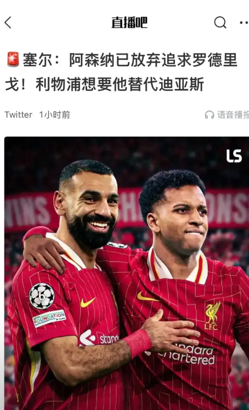 外媒说哲凯赖什已经情绪崩溃了....他为了加盟阿森纳真的牺牲很多。结果阿