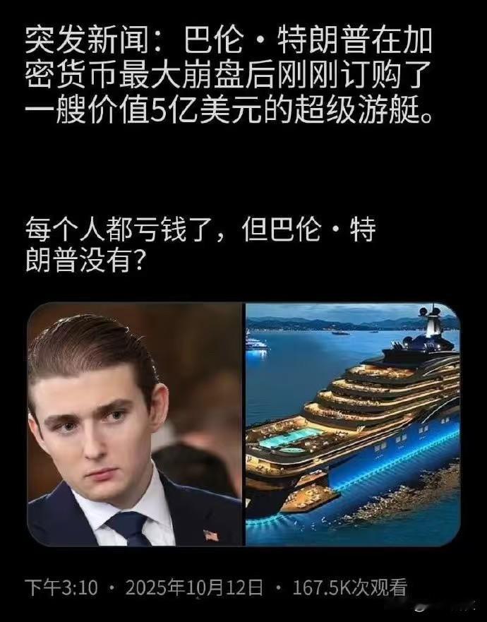 所以川普怎么会糟心呢？又怎么不会糟心呢[呲牙笑]