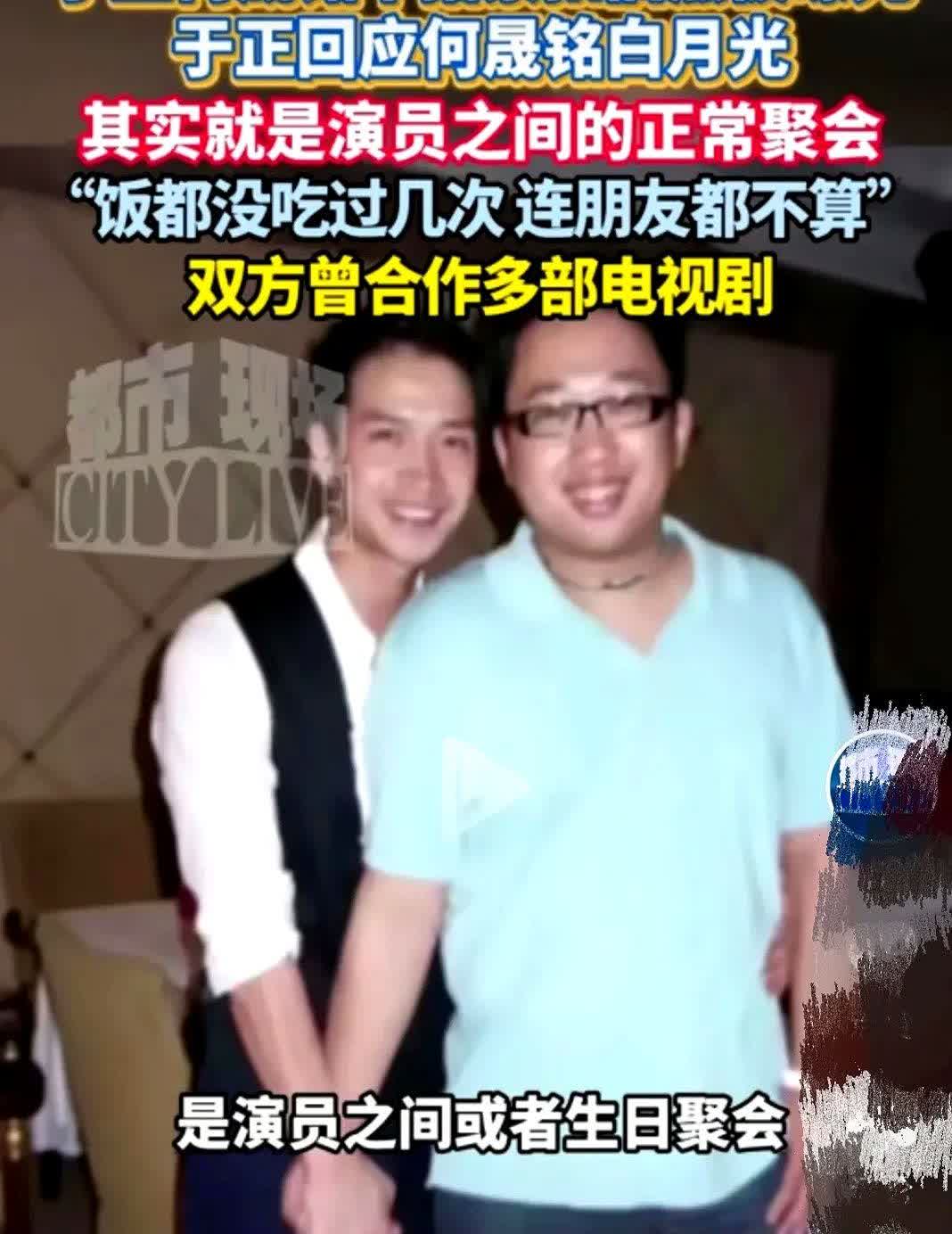 娱乐圈根本没有真友谊。何晟铭在《宫锁心玉》大火时，把同剧组的杜淳当朋友，