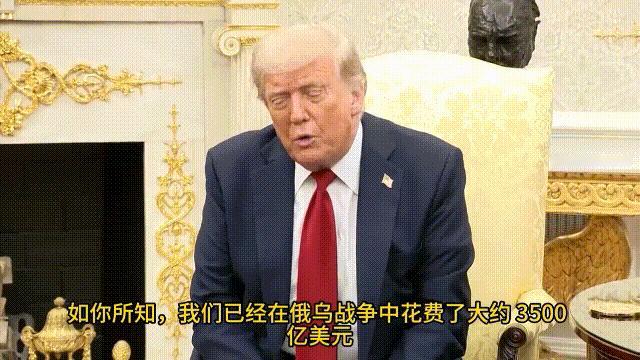 当地时间2025年7月14日，美国总统特朗普关于他对俄罗斯的“重大声明”已经宣布