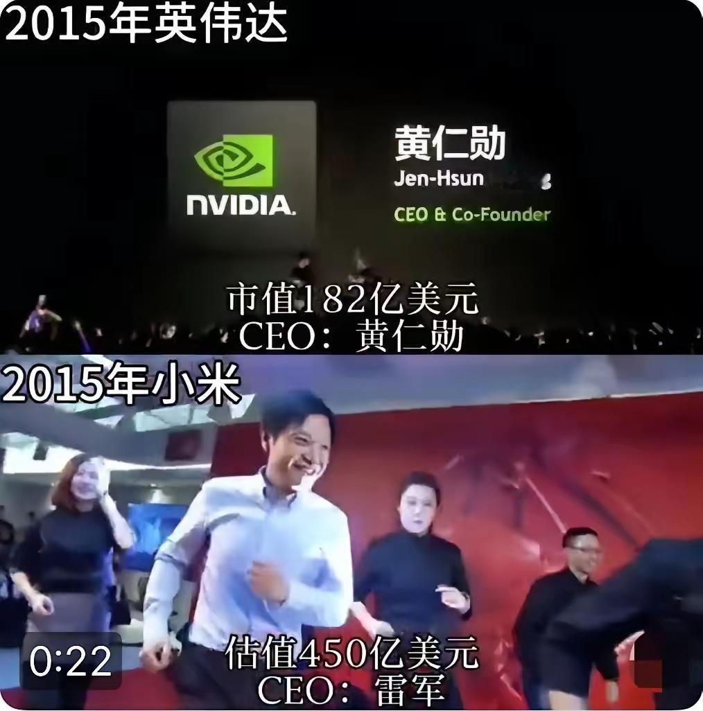 十年，小米与英伟达的差距已然清晰。时间从不多言，却用最实在的轨迹，给出了最真切的