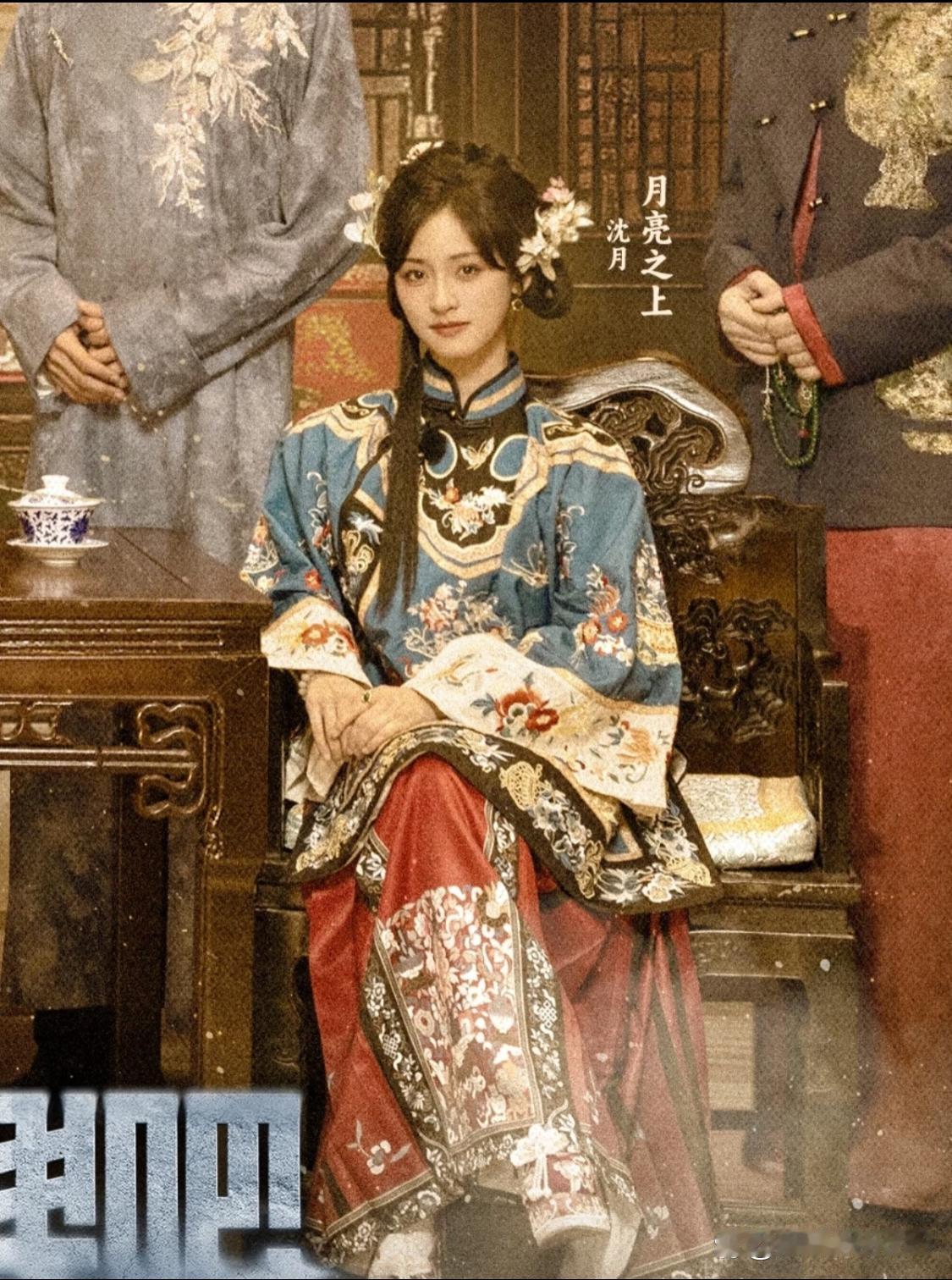 沈月以后能接个这种本子吗太带感了​​​