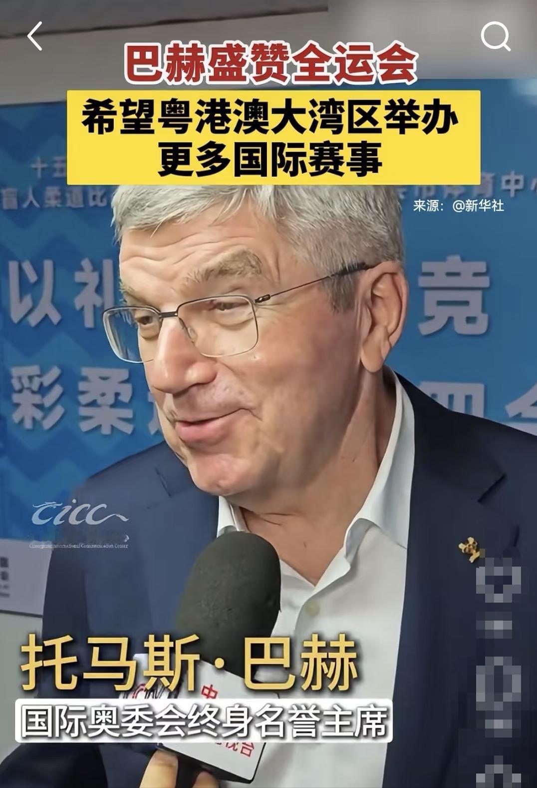 中国人像防贼似的防奥运会，巴赫这位前奥委会掌门人还以为只要对中国夸夸夸，就能让中