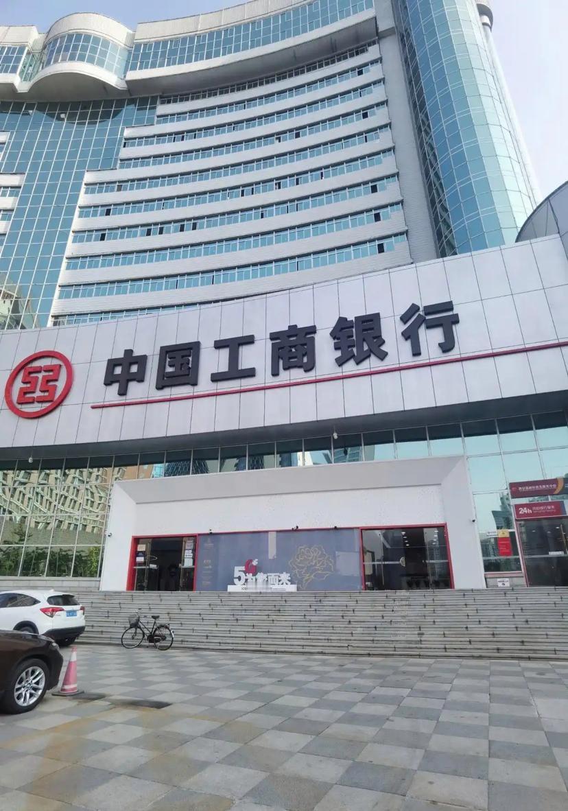 工行百万起存大额存单秒光：穷人理财无门，富人钱多到“抢着存”！工行这波操作太扎