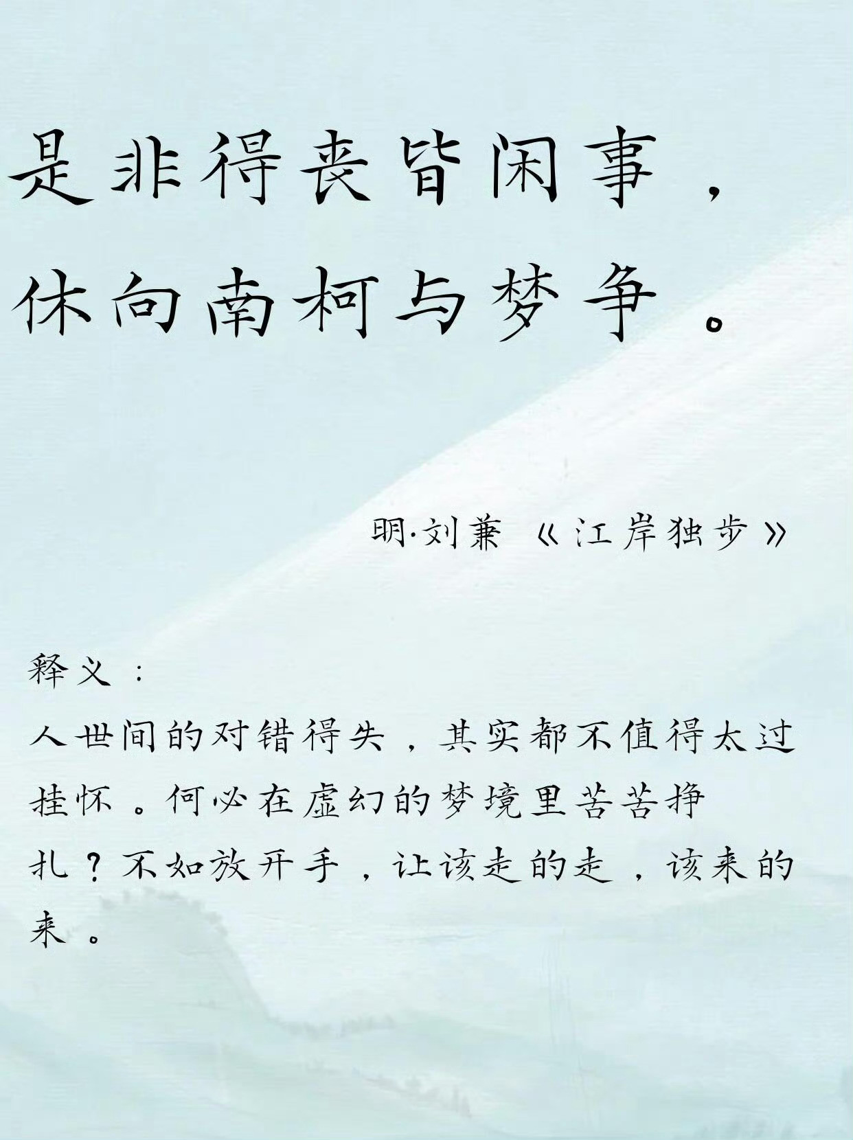 那些诗词里的清浅时光。​​​