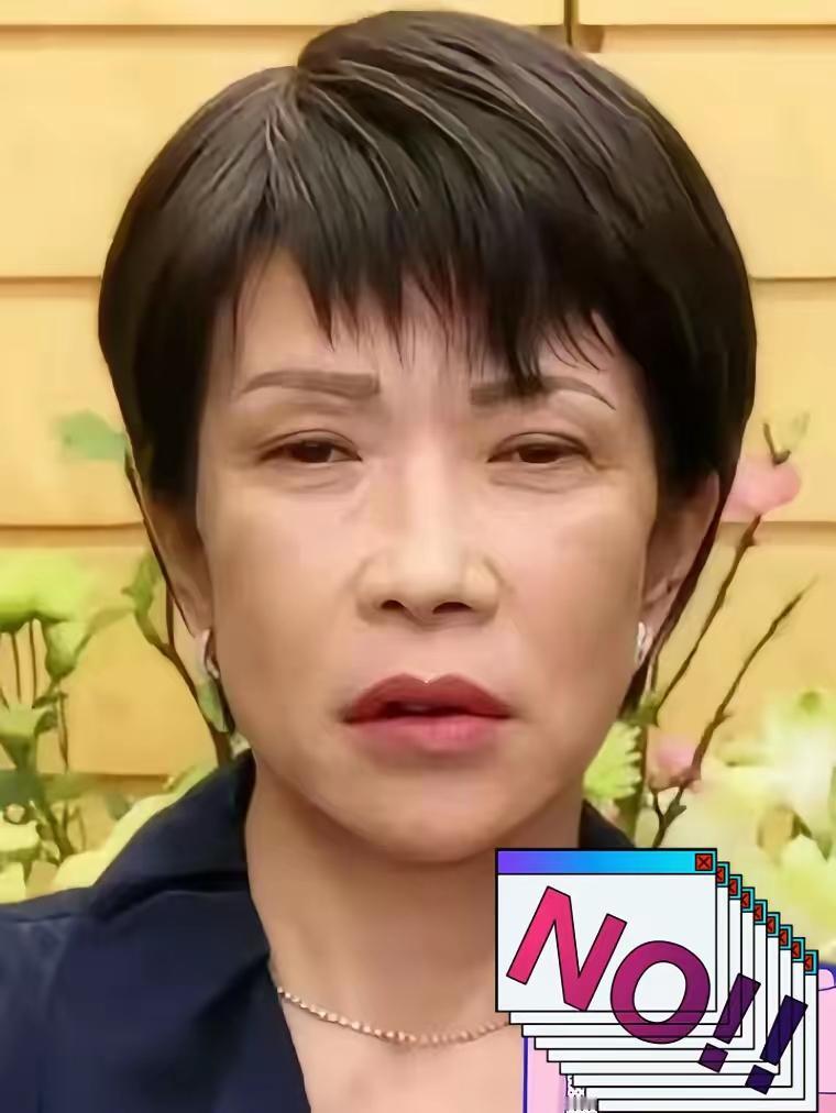 快报！快报​日本突然宣布了11月29日，有消息称，日本东北大学拟将国际学生的