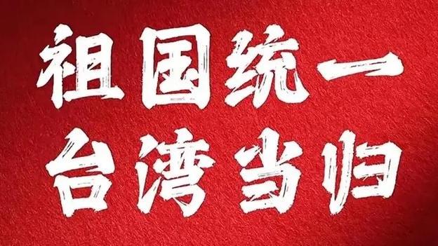 🧨郑丽文访陆定调！国民党内斗终结，民进党围堵彻底破产大陆高规格邀请郑丽文