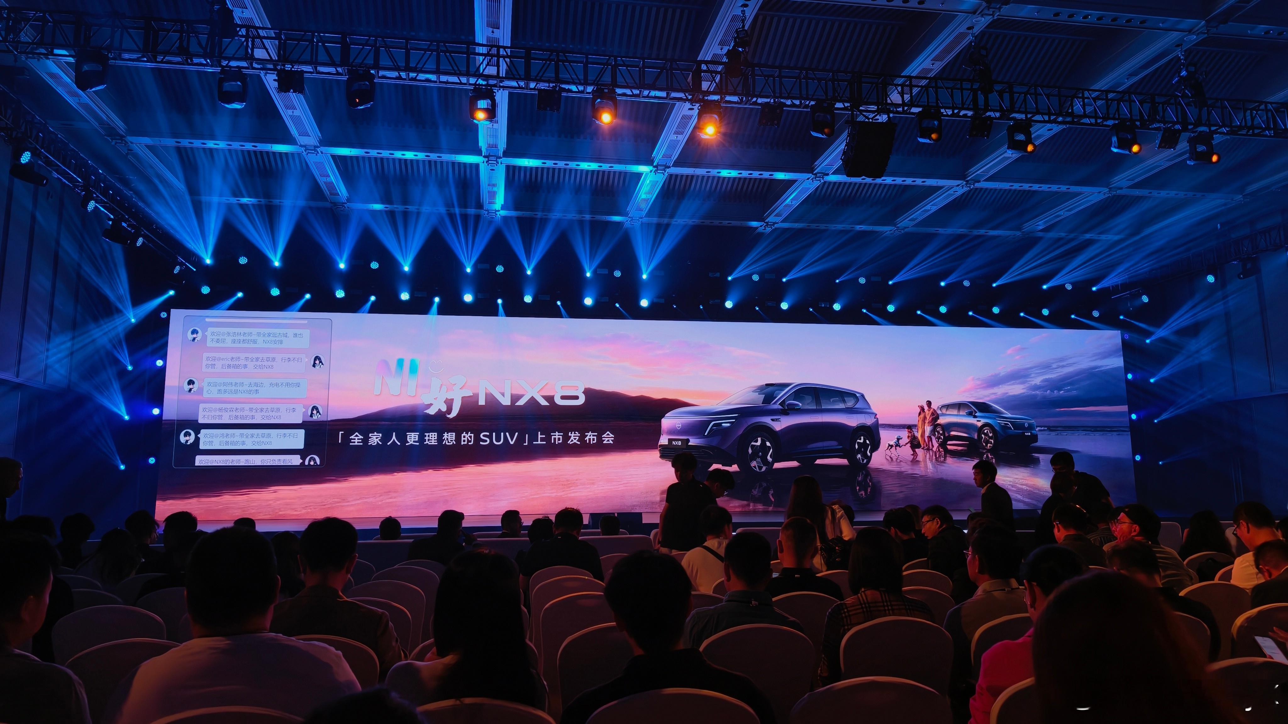 炎星已就位！今晚一起见证这场最直球最听劝最真诚新车上市发布会吧东风日产NX8东风