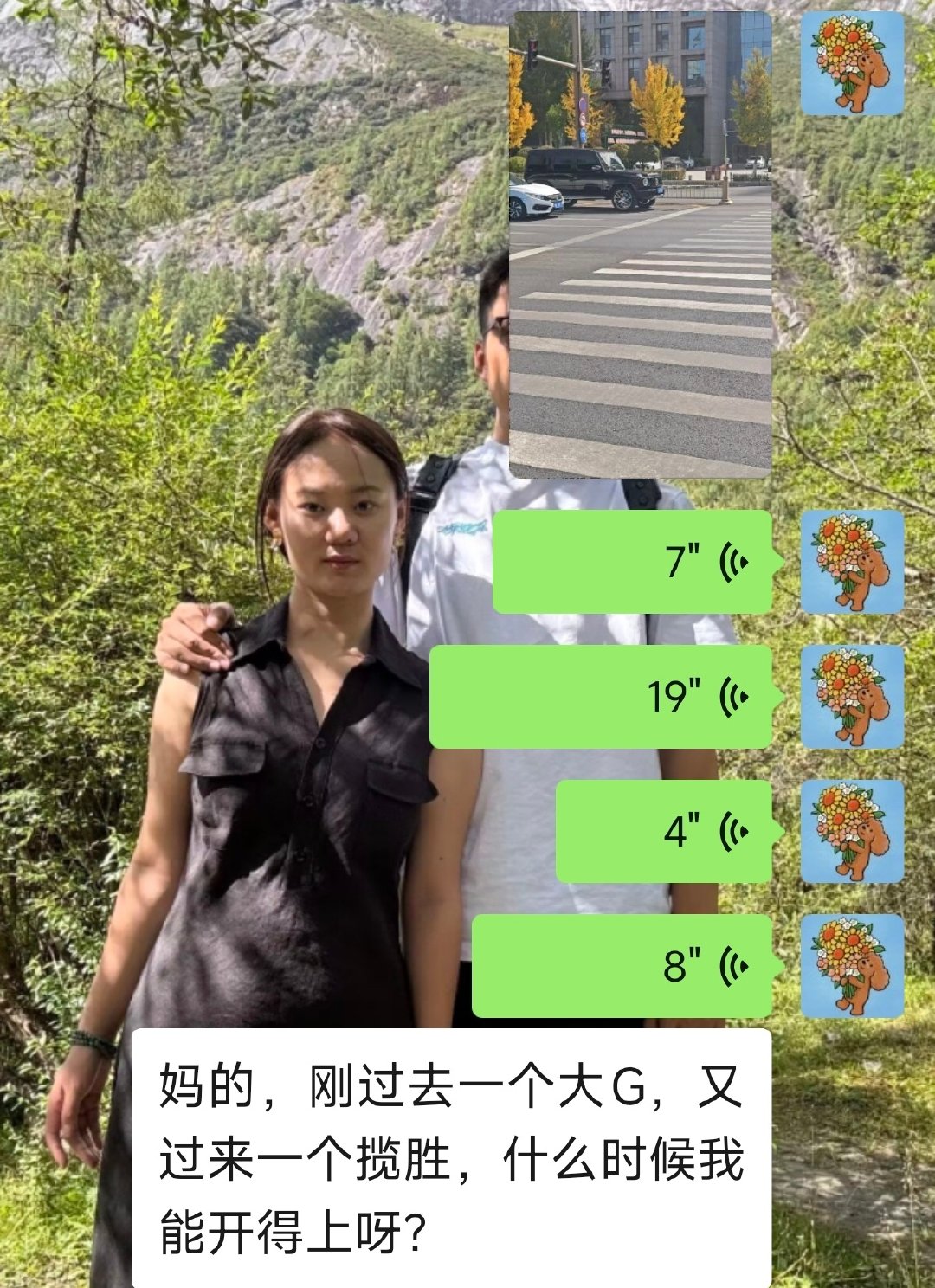 大G揽胜酷路泽接受调剂​