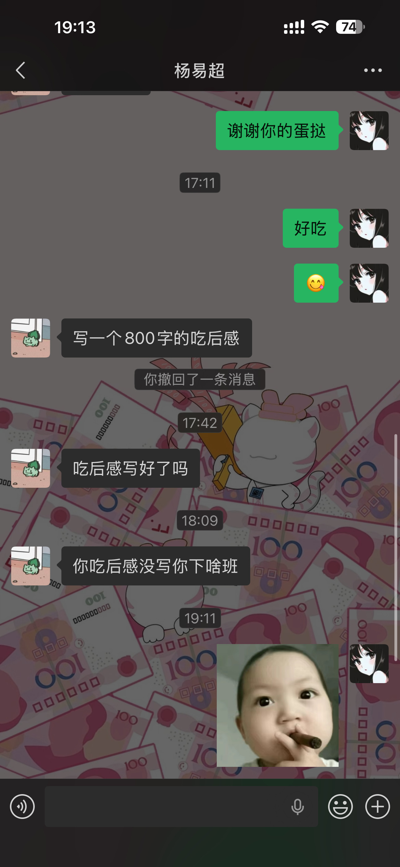 。。。我笑死。。。