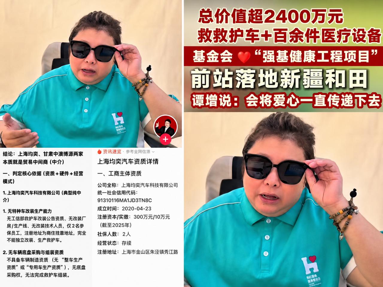 我最想不通的人就是韩红了明明可以把善款送到最缺钱的地方，却偏偏捐给了耗资17