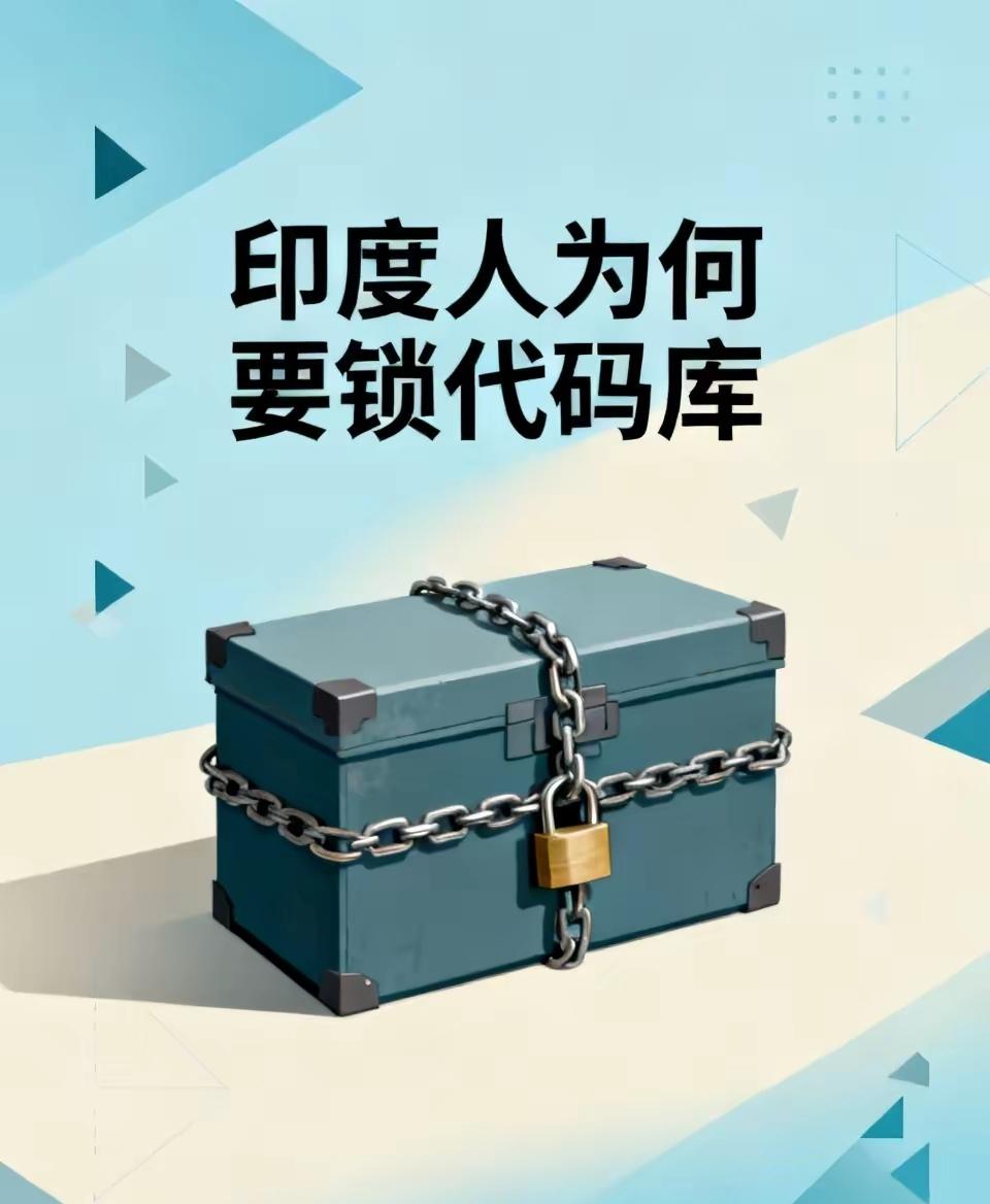 张江印度籍员工锁代码事件最新后续，大家都知道了。但是有一点不明白。这帮印度人为啥