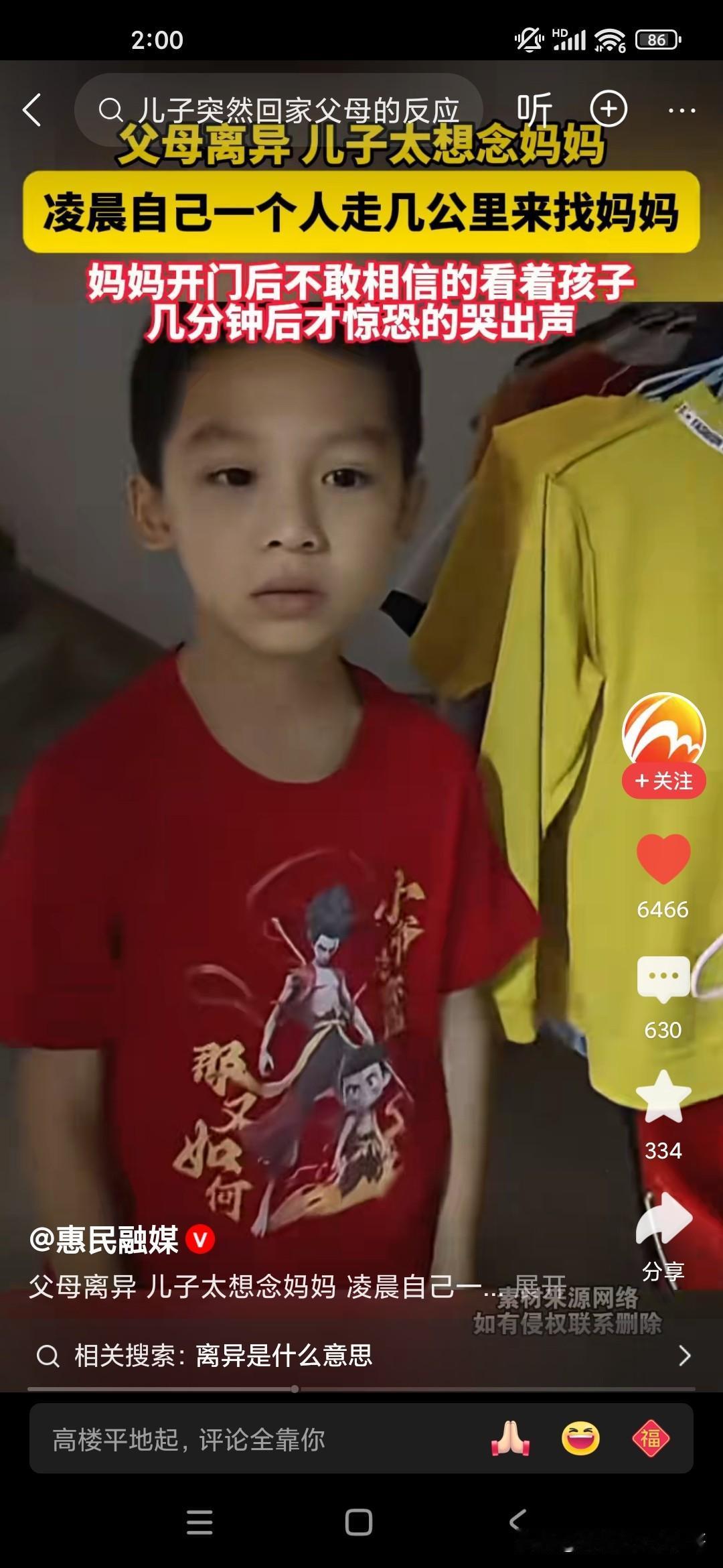 小的时候听到一部电视剧的开头曲是世上只有妈妈好，没妈的孩子像根草。当时看了之后我