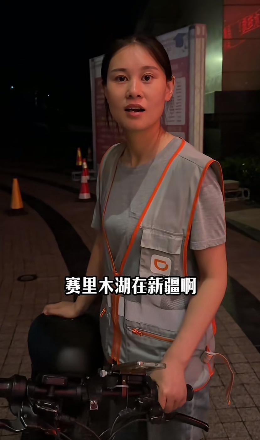 四川去新疆代驾，你愿意不？小伙公司效益不好，想去新疆赛里木湖散散心，于是网上叫代