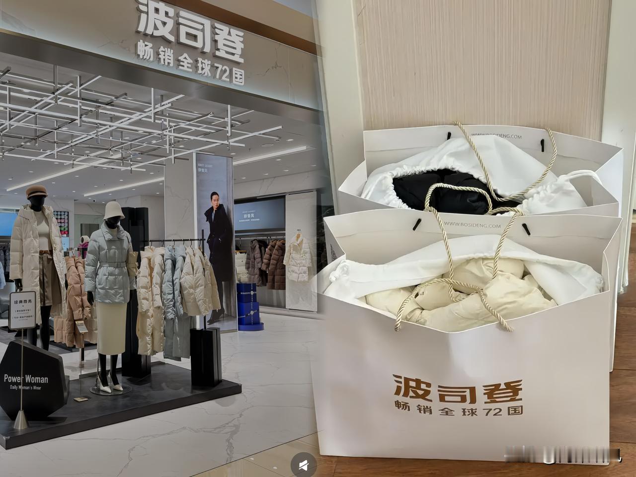 杭州这事儿真叫人无语。给老公孩子买波司登，结账4898，店员笑嘻嘻塞条毛毯说是