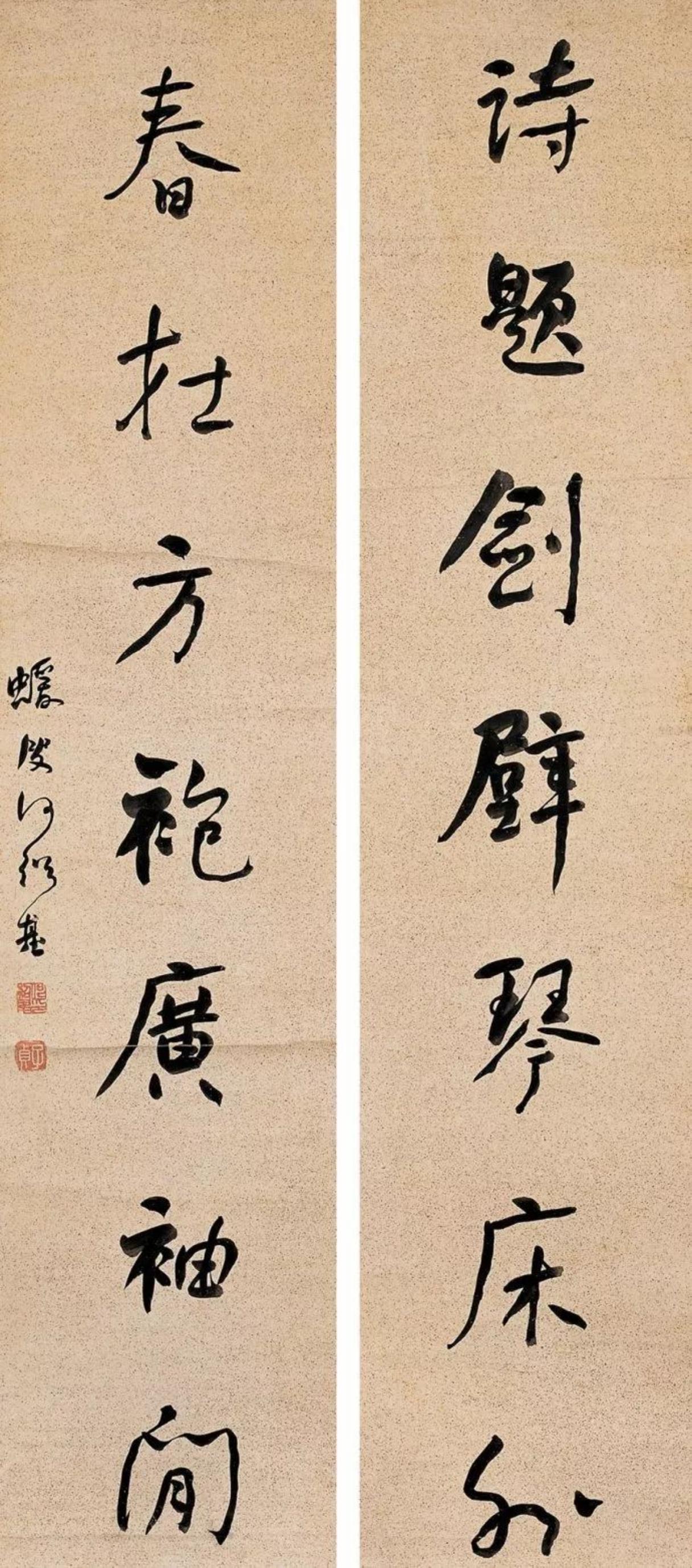 何绍基颤笔是刻意还是老病？答：何绍基笔画里的那股子颤抖劲儿，到底是故意做出来