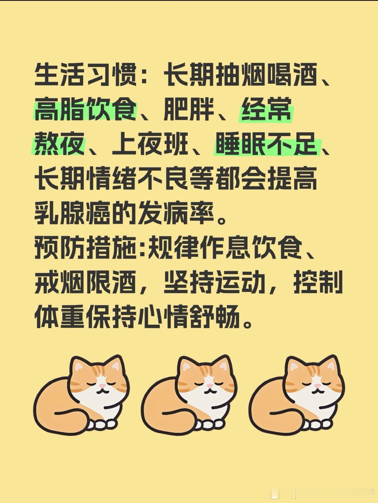 每年因乳腺癌死亡的人数将增加68%据统计，乳腺癌发病率持续升高，目前已成为女性