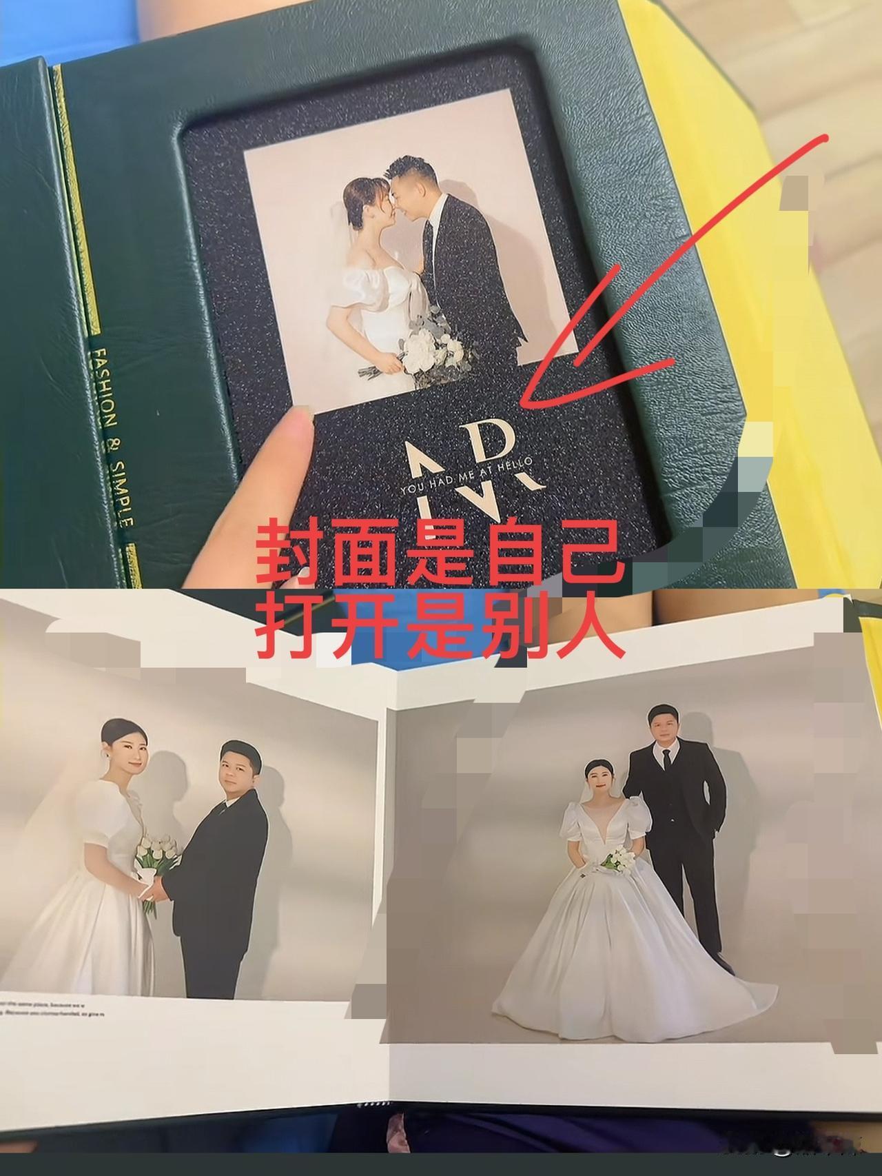 这下好了，不仅老公知道了，全国人民都知道了！四川一女子闲来无事，将婚纱照相册