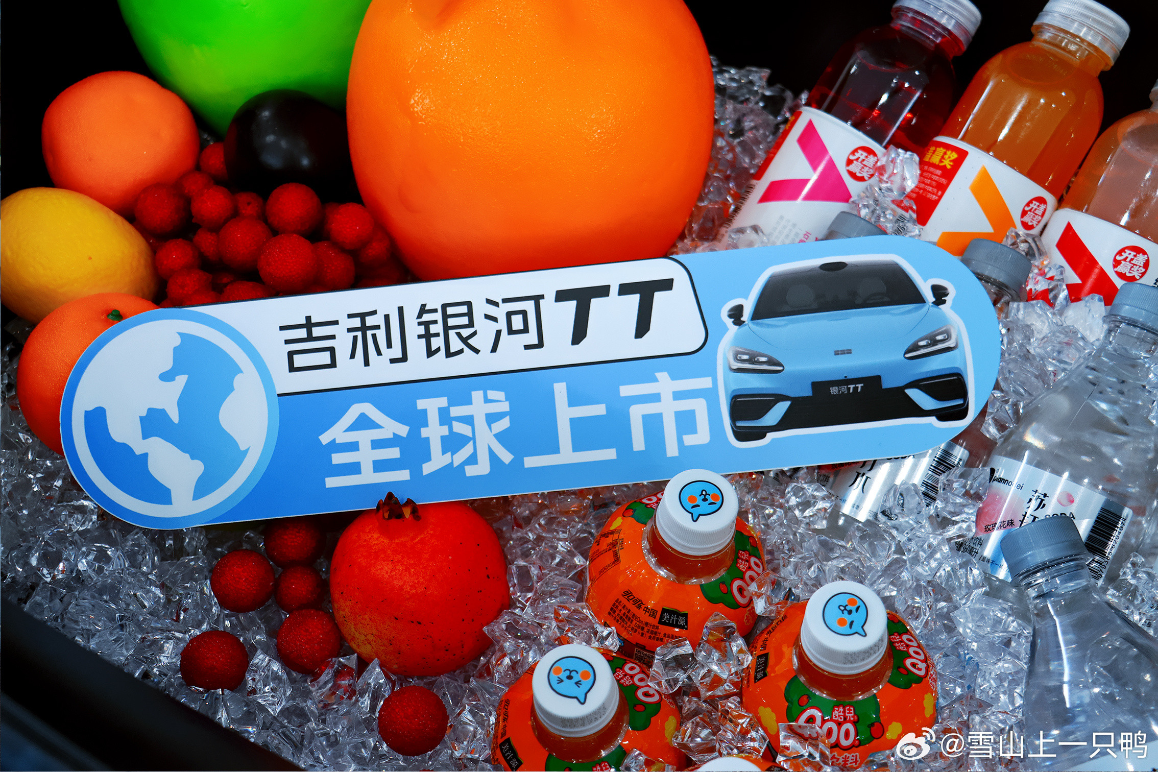 ✨上市之夜，热度拉满✨吉利银河TT全球上市盛典｜成都西物银河展厅现场灯光就位，实车登场，一众车友齐聚