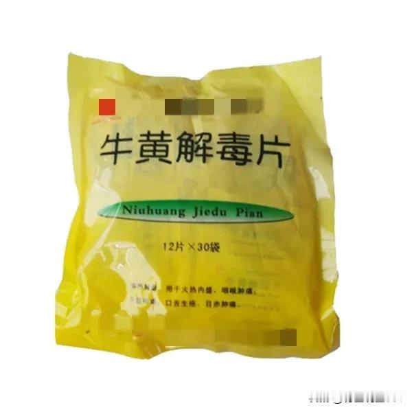家庭常备的“灭火神器”，用错竟会中毒？揭开牛黄解毒片不为人知的秘密火锅