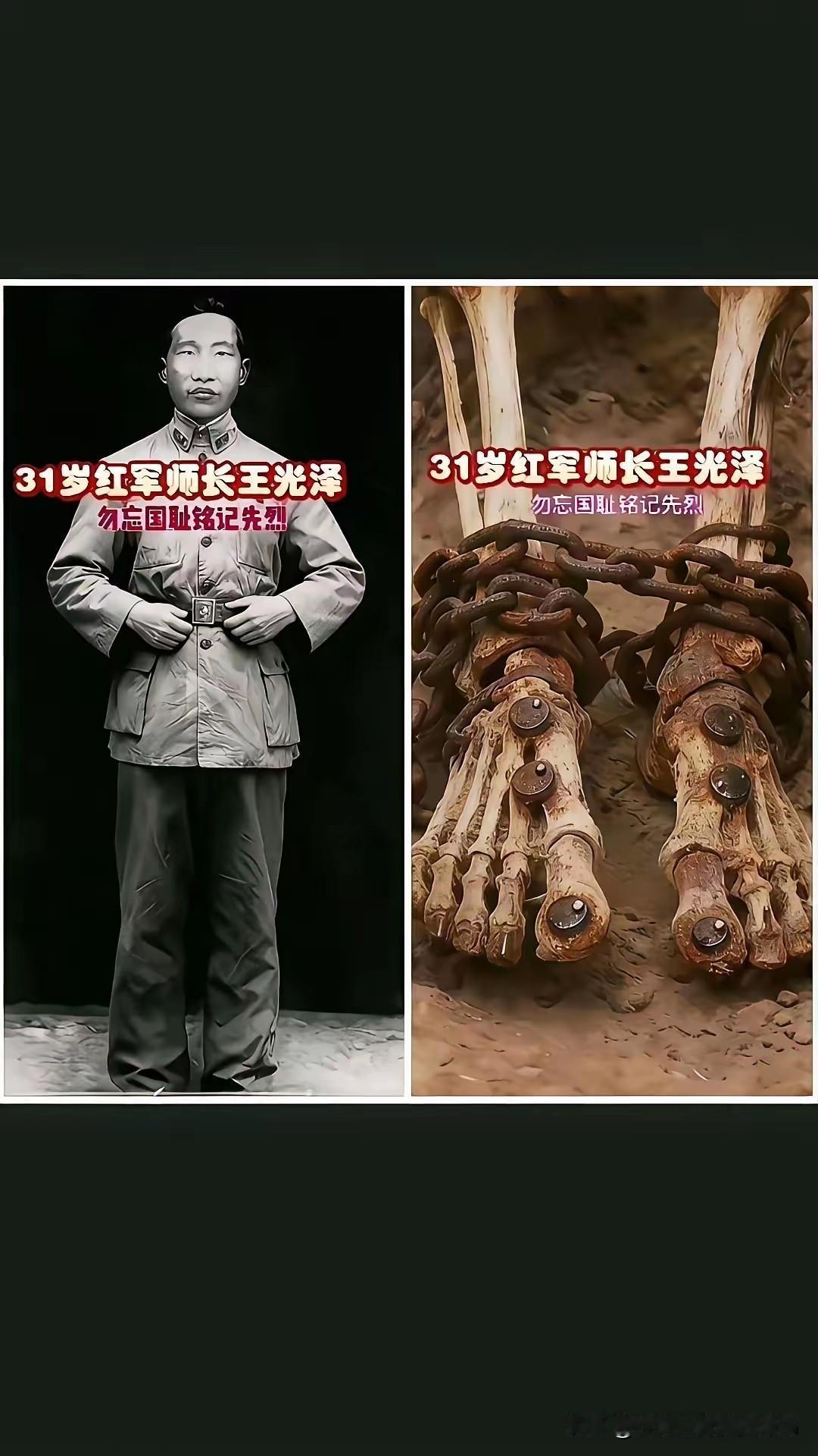 看到这双脚，我震惊了！敌人为了让他吐出党的机密信息，不惜动用酷刑，用铁钉钉穿了