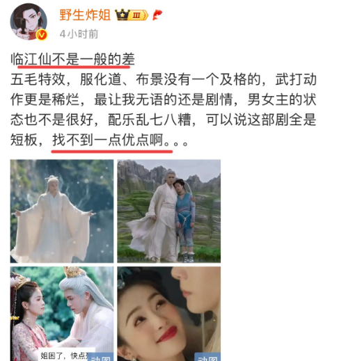 6月7日，于正的活人感好强！大V刚吐槽，他就开麦了，大V的吐槽很狠，于正还是太
