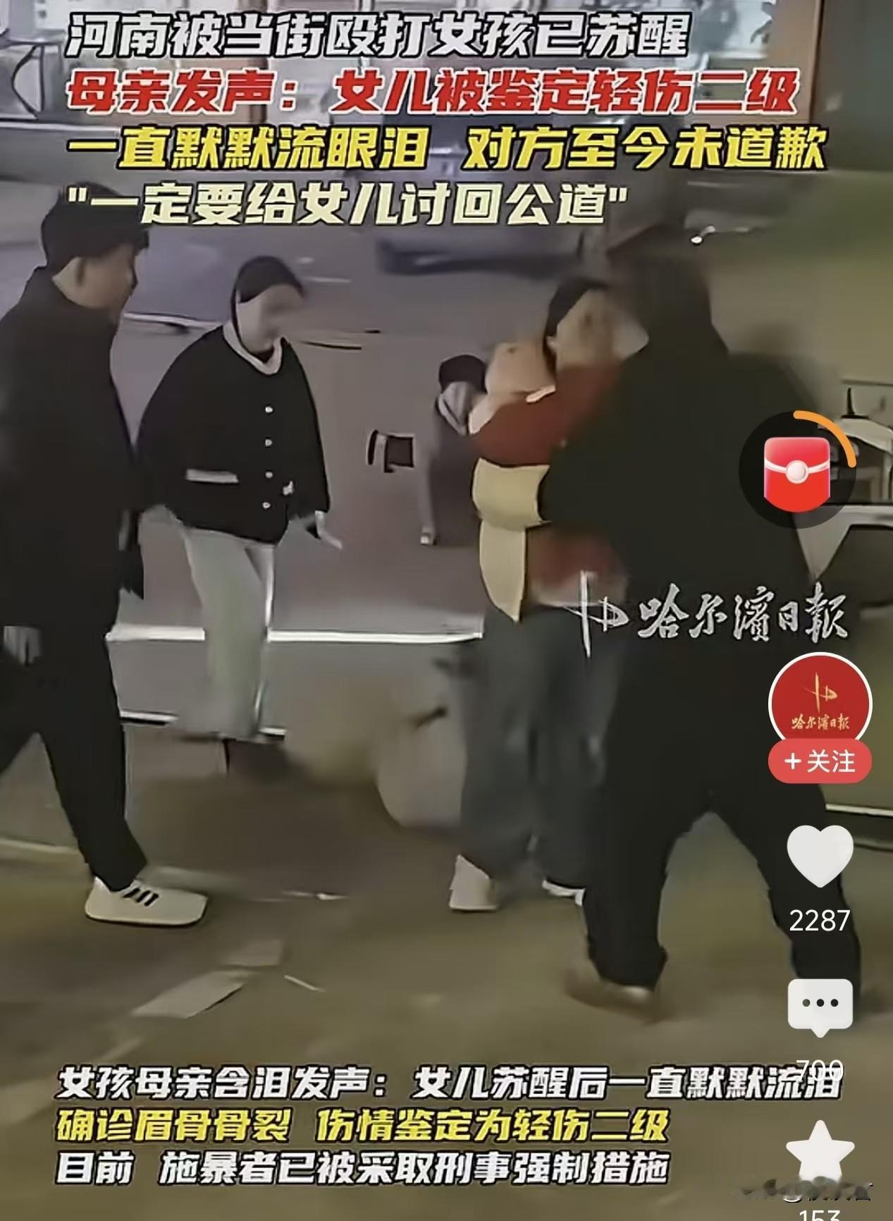 更让人寒心的是，那对夫妻至今仍觉得，拿钱就能摆平一切，始终不肯低头道歉。但让