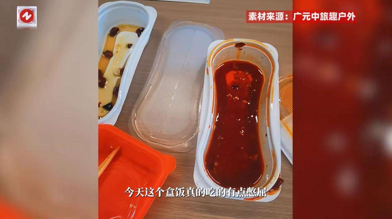 “离了个大谱！”7月12日，四川广元，一男子在饭店里点了一份盒饭，谁知端上来之后