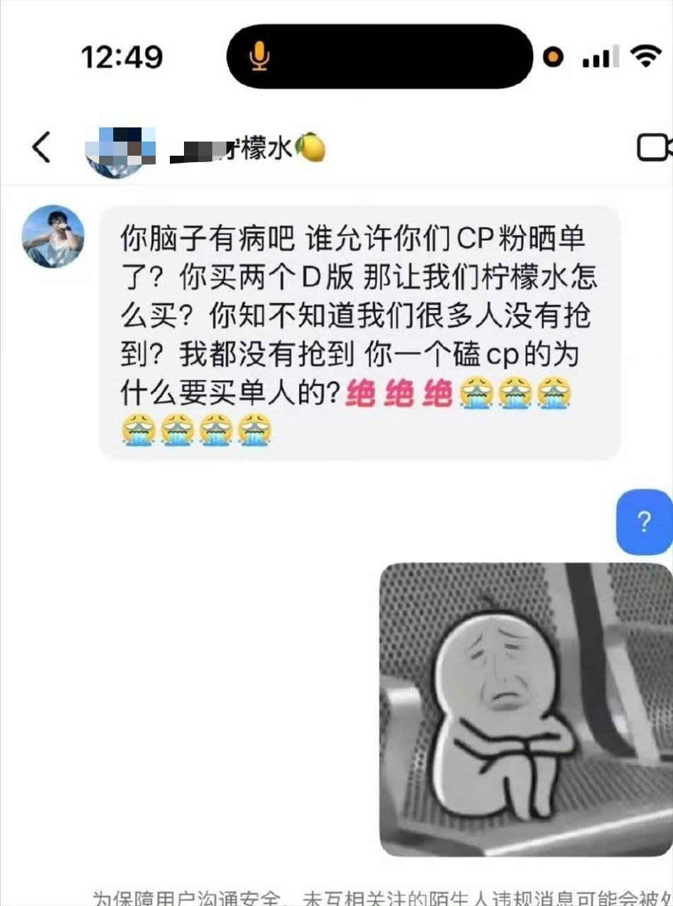 有时候我也挺心疼cpf的。。​​​