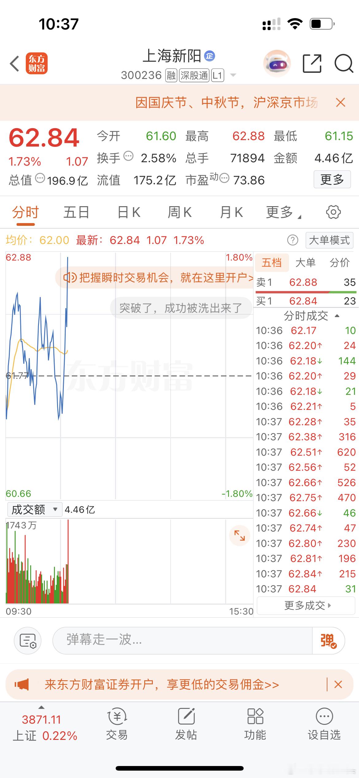 呼叫万手哥来撑撑场面，大家点赞评论888一起呼叫[作揖][作揖][作揖]​​​