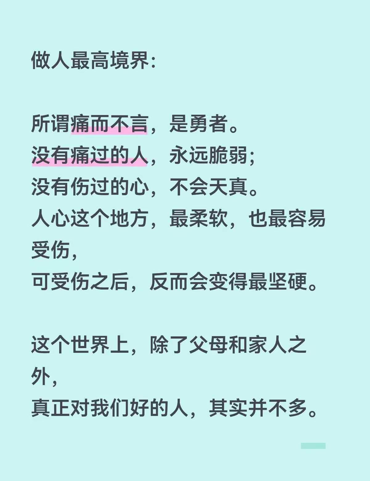 有福之人的三重境界：不忙、不急、不乱——守得心静，方得福气绵长静以修身，俭以