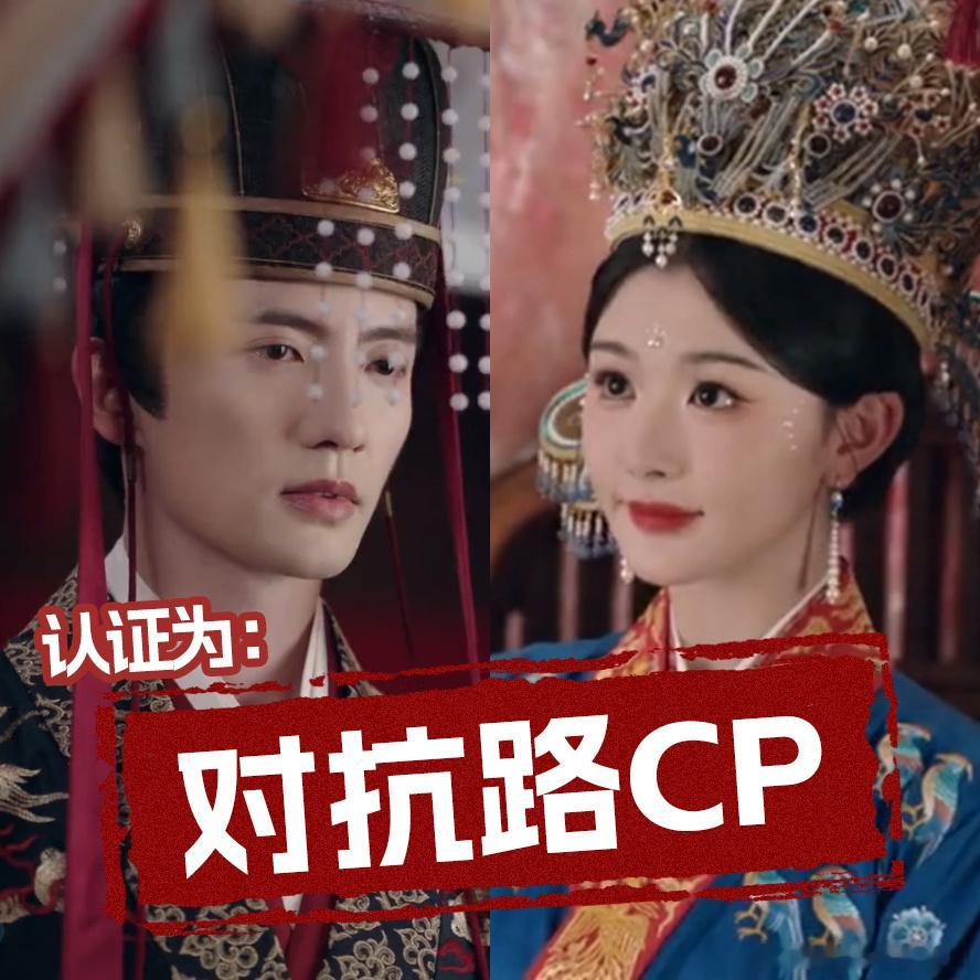 榜上佳婿先婚后爱CP瑞王的小心思藏不住啦！婚前就偷偷在意殷淑君，婚后还故意冷落