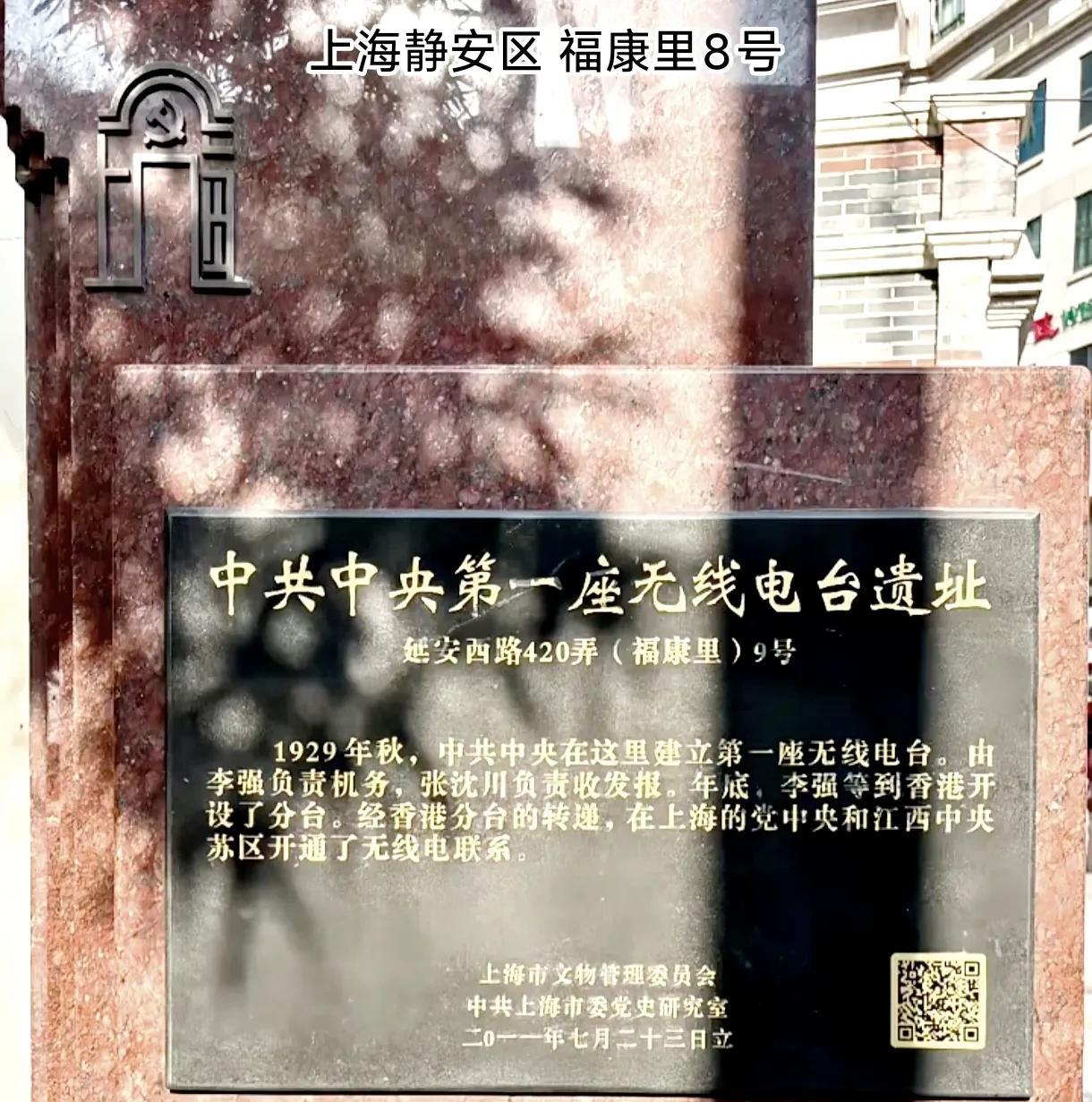长征途中的电台，何时与共产国际失去了联系？1931年9月，上海建立了短波