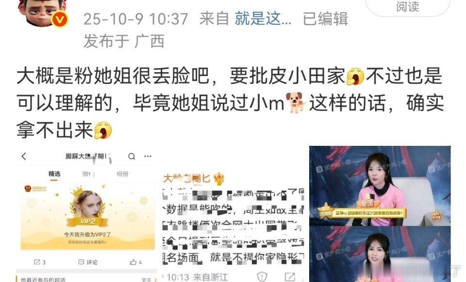 爱她姐的初心不变[doge]鹿毛不是说这图好可爱吗？🙌咋给jb好几条了呢？