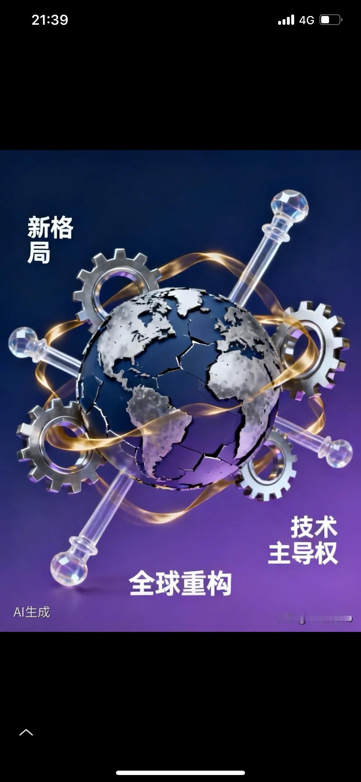 钢铁行业如今是真的不好混，数量为王的时代早就过去了。现在再只追求产量，那就是在做