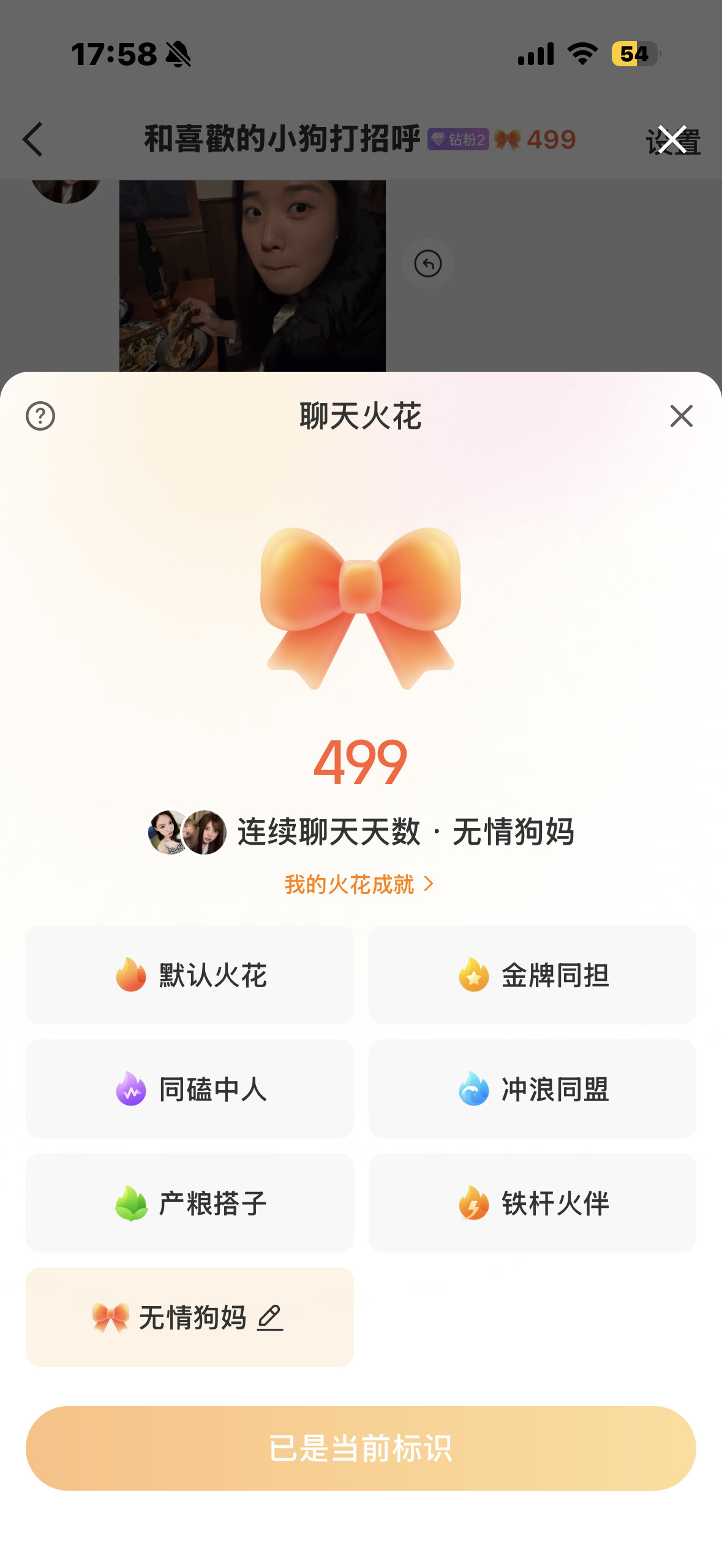 她就继续​​​