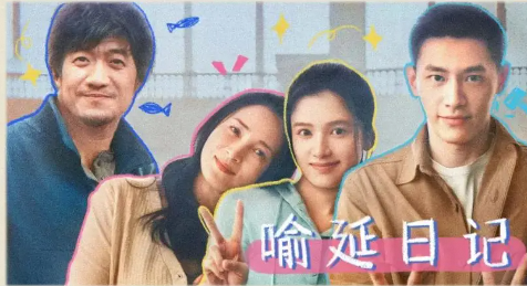翻拍奥斯卡佳作票房却扑街!改档也难救
