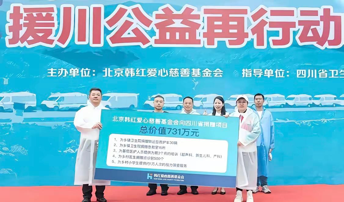 你可以是七百万，也可以是八百万，可你偏偏是731万。[微笑][微笑]韩红你曾是