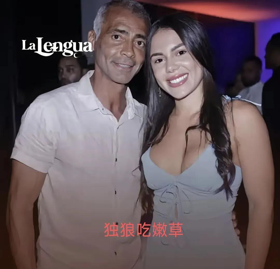 独狼罗马里奥，人老心不老！1994年帮助巴西队夺得世界杯冠军的独狼罗马里奥，向