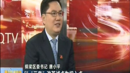 新闻联播 2002.5.1片头