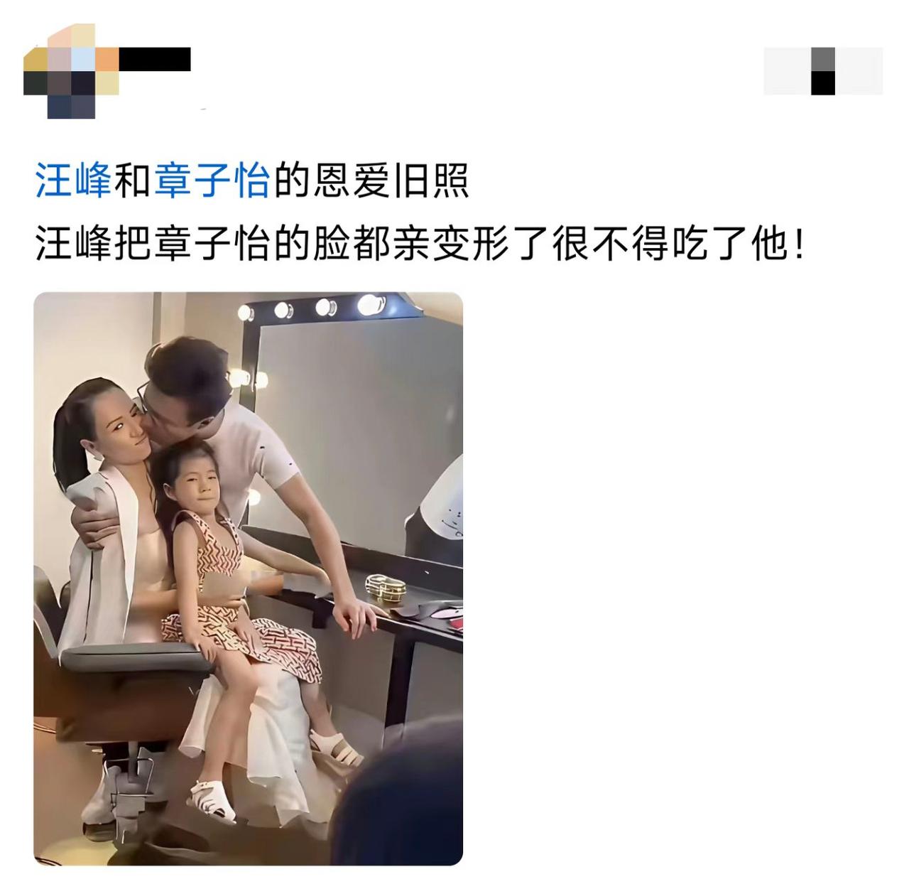 当年多腻歪，现在看就有多……