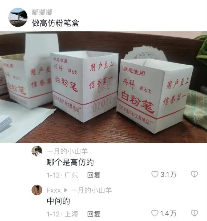 老师监考时能有多无聊