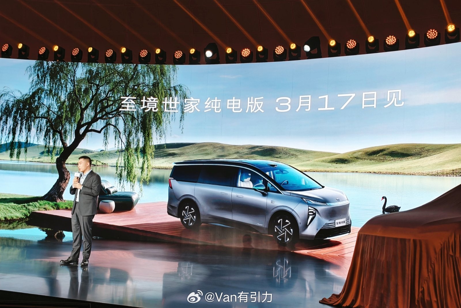 别克刚刚在春季沟通会上说了几件事：1.至境世家纯电版（96度电）开启预售；2.