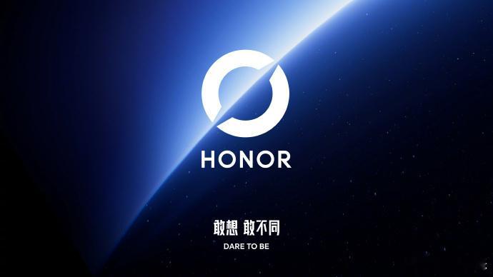 荣耀更换logo品牌换Logo更像一次成长的注脚。这次升级能明显感受到品牌向外