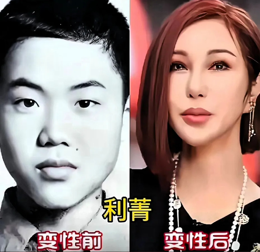 从‘他’到‘她’，从无人理解到万众瞩目！这四位明星用勇气改写人生！